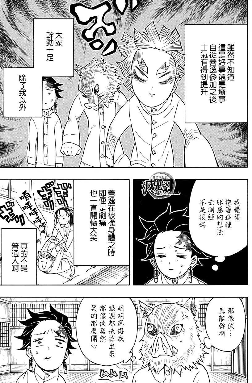第49回