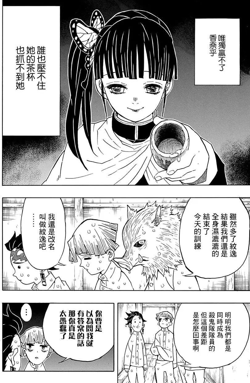 第49回