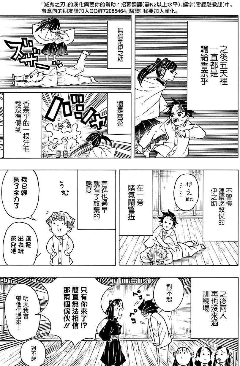 第49回
