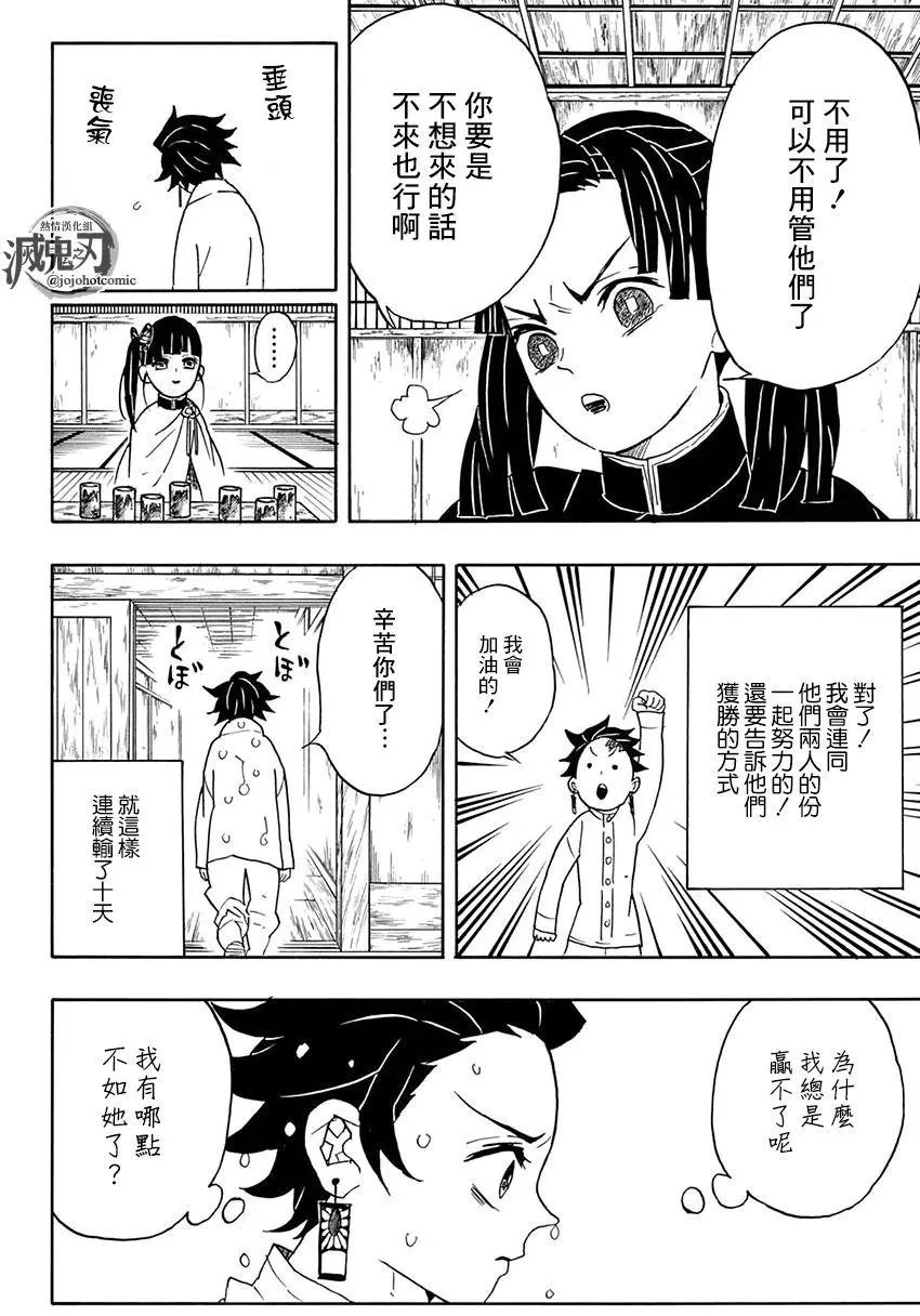 第49回