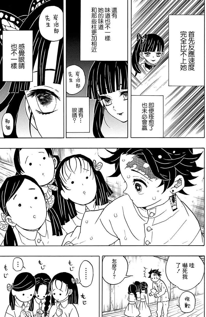 第49回
