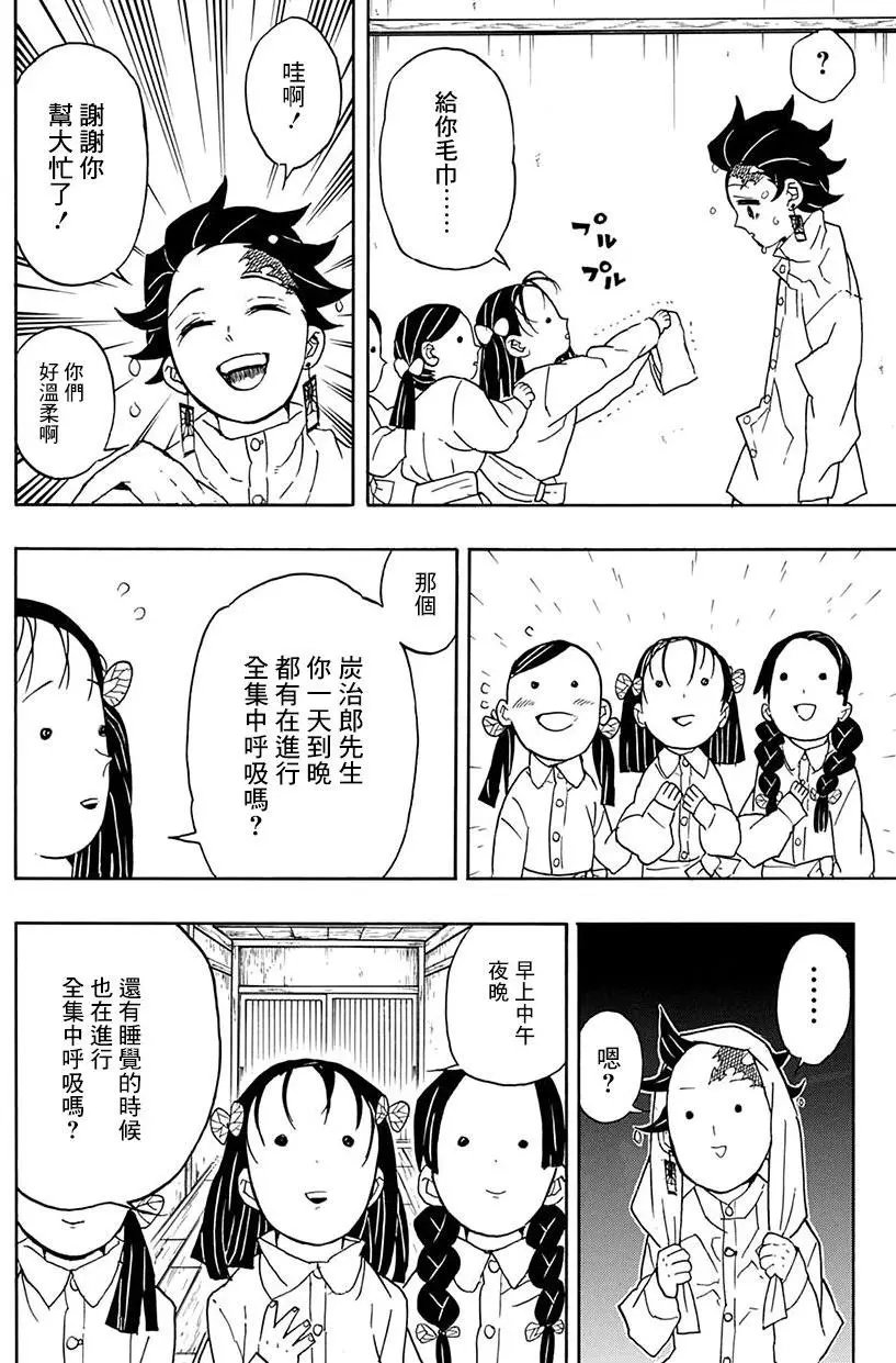 第49回