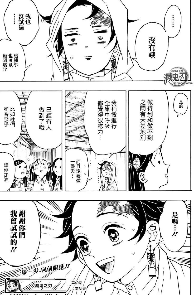 第49回