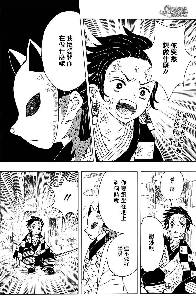 第05回