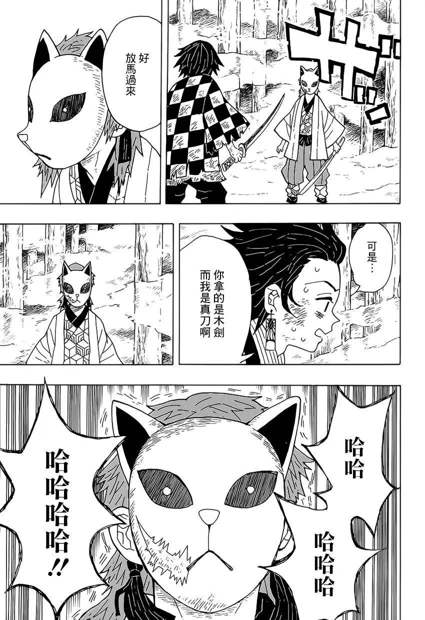 第05回