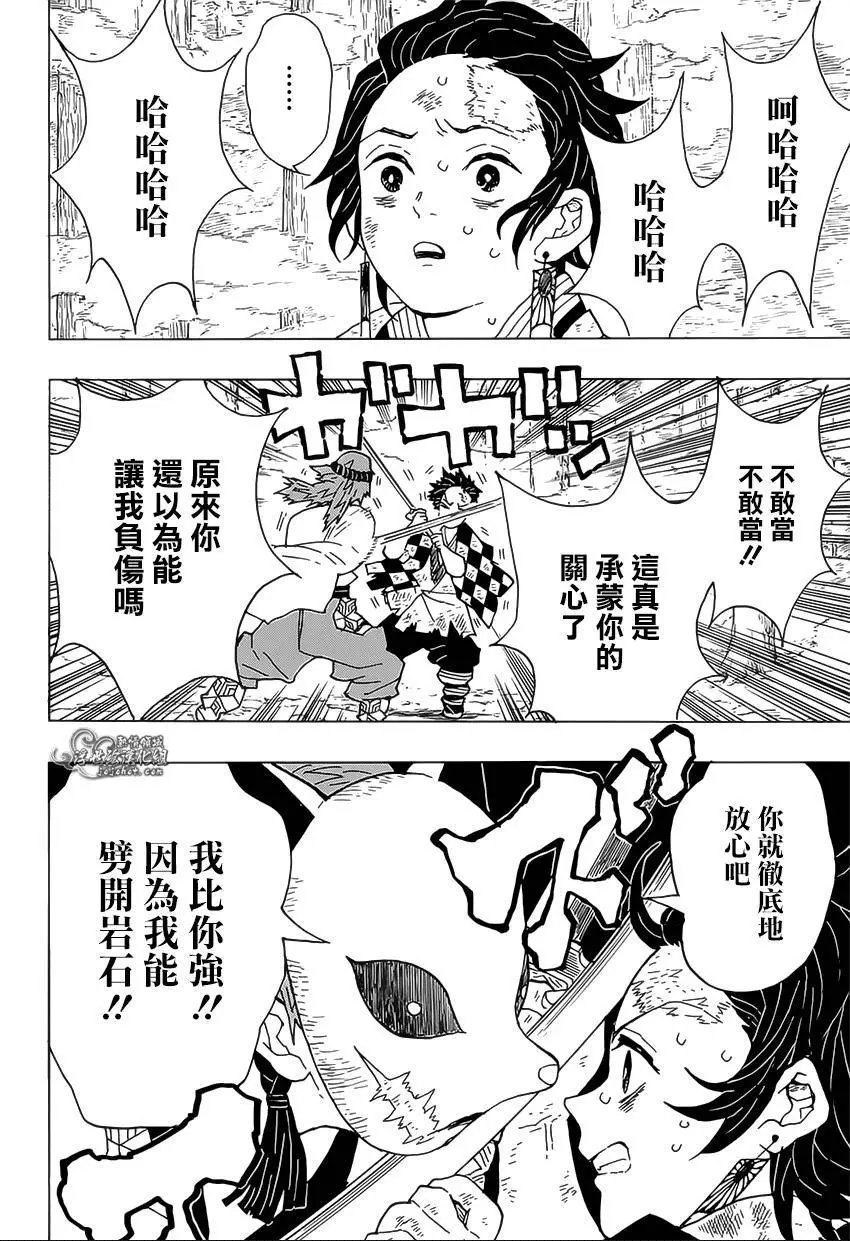 第05回