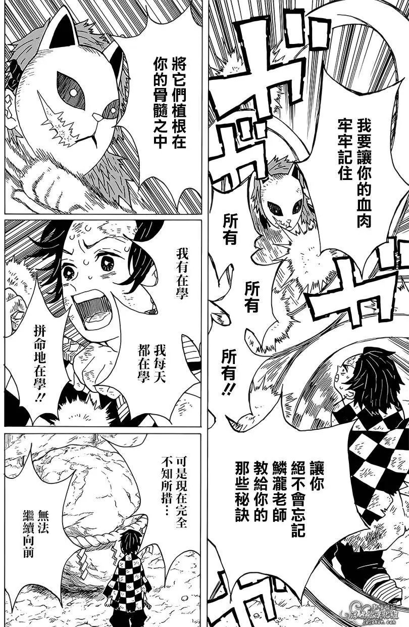 第05回