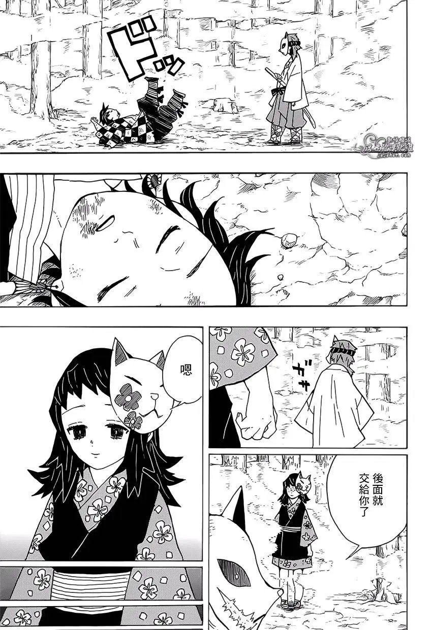 第05回