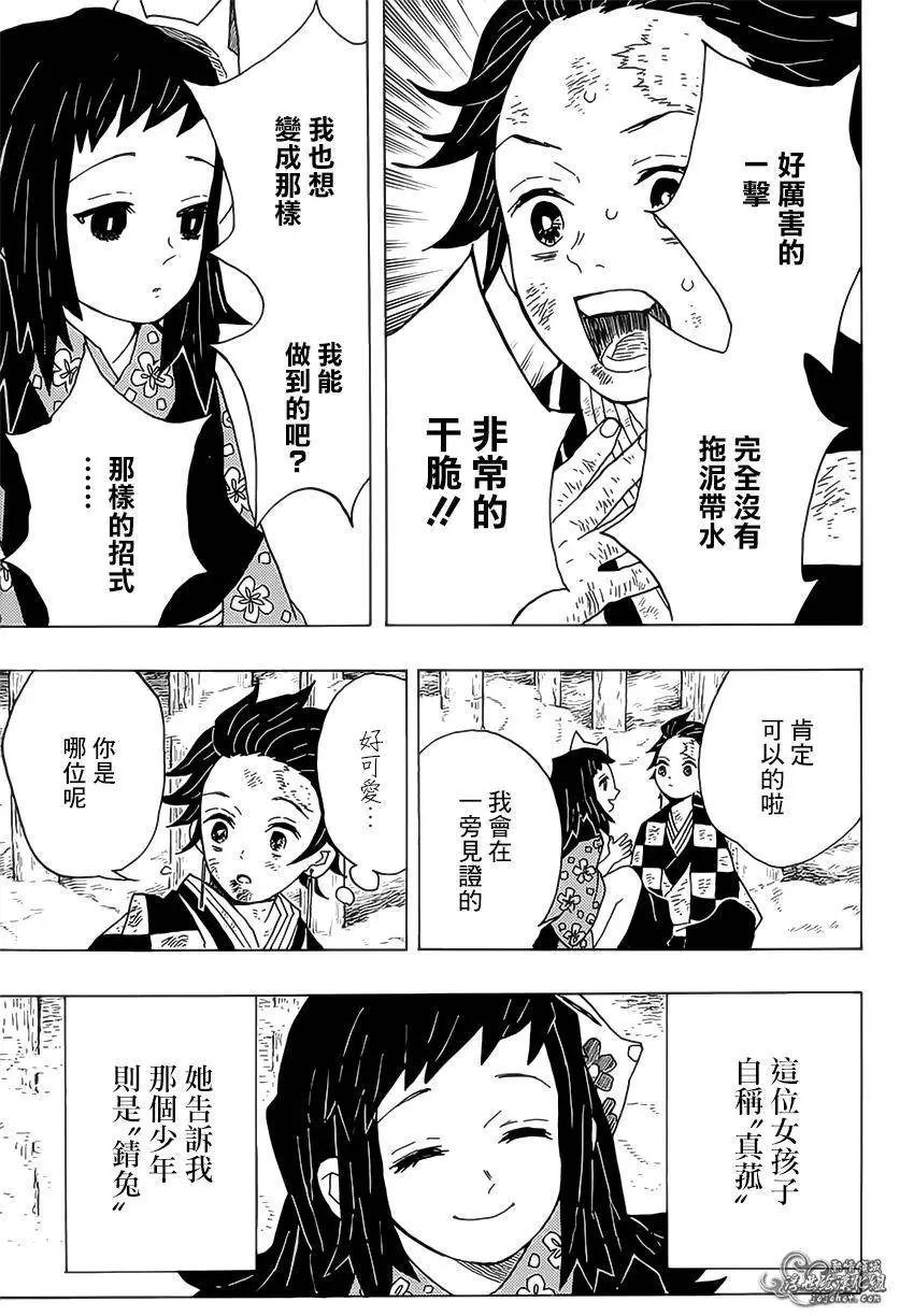 第05回