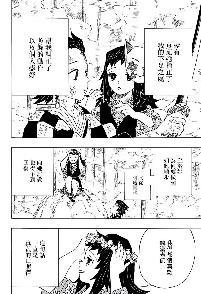 第05回