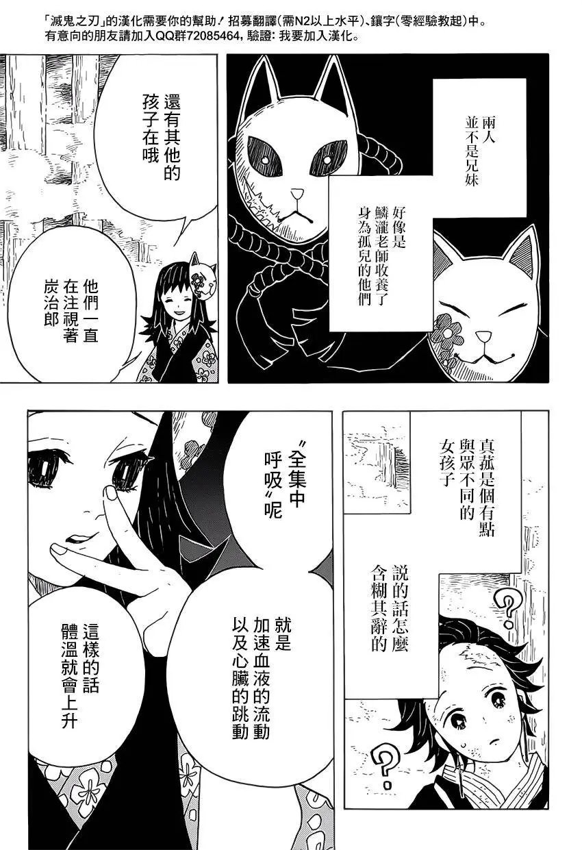 第05回