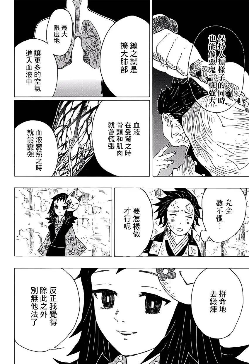 第05回