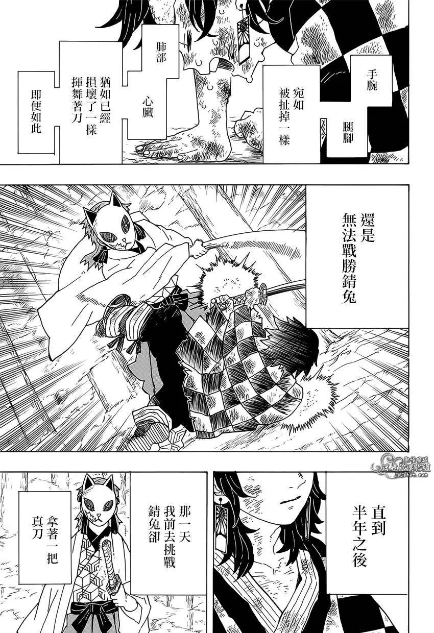 第05回