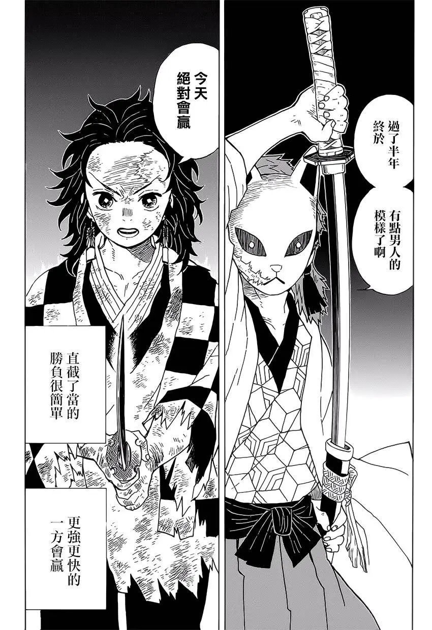 第05回