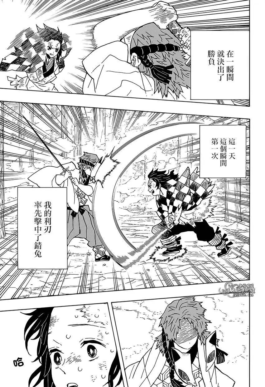第05回