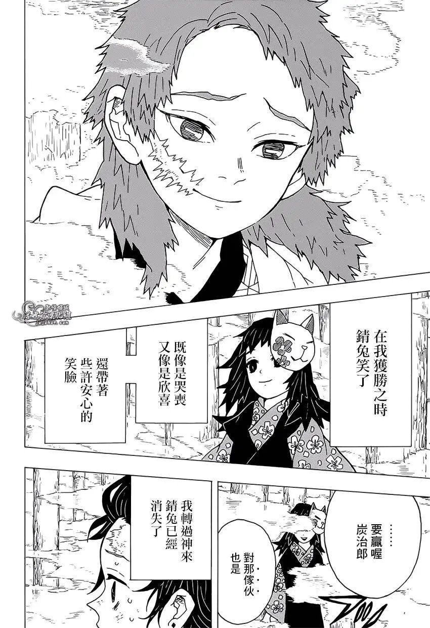 第05回