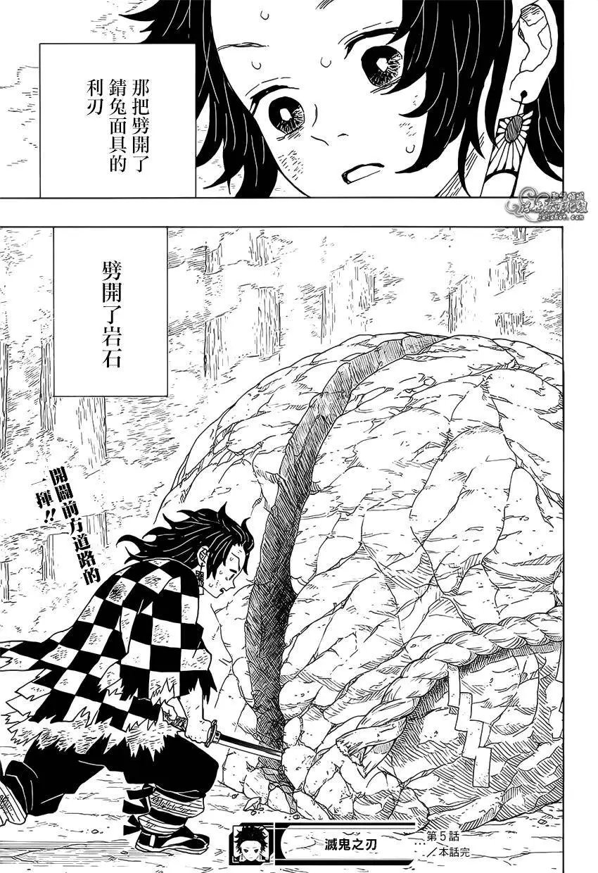 第05回