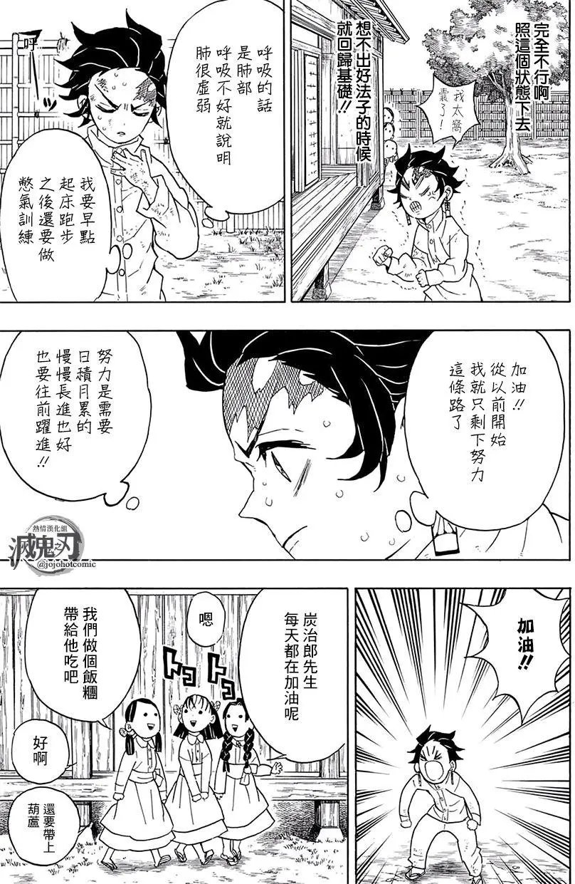 第50回