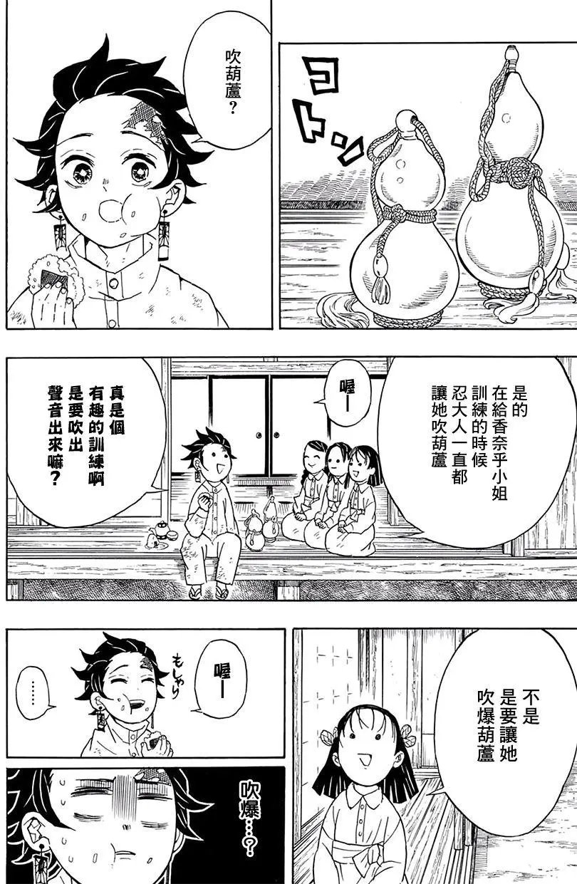 第50回