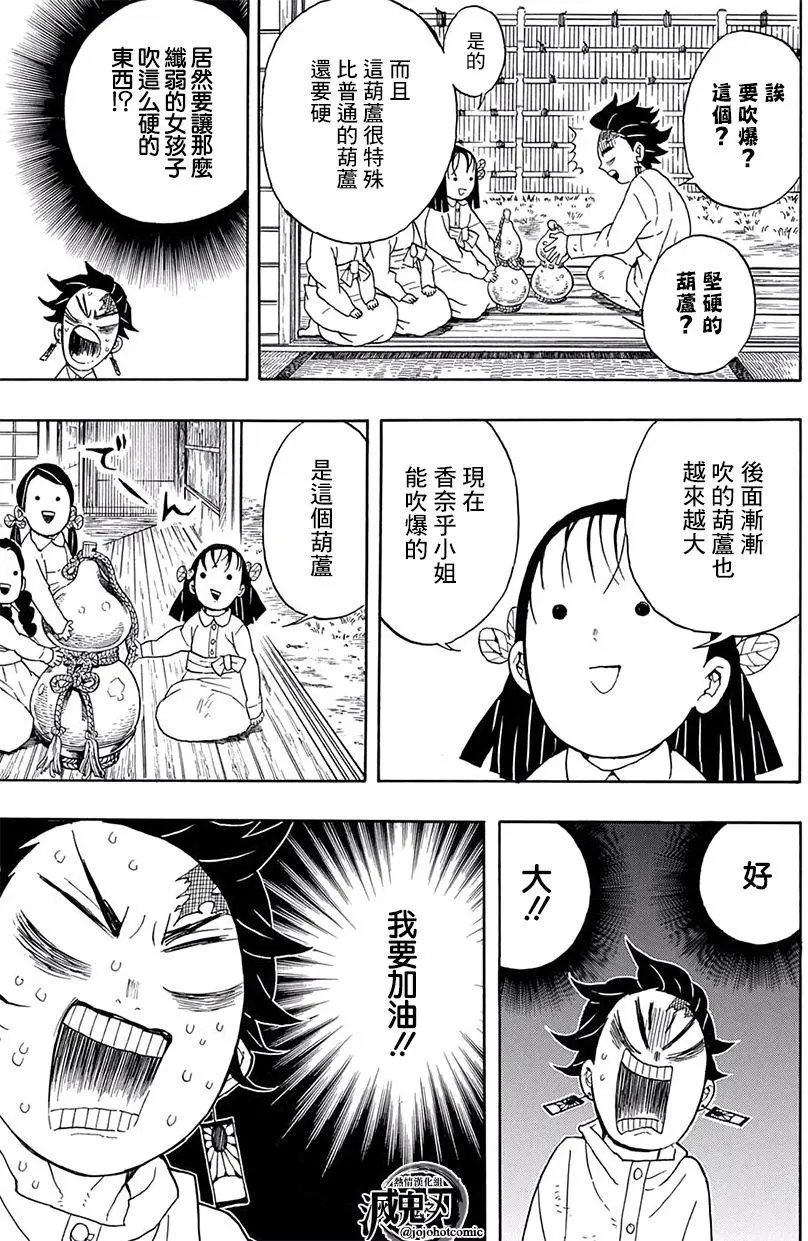 第50回