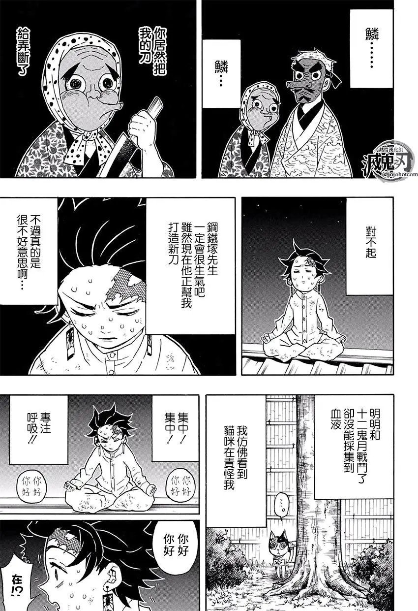 第50回