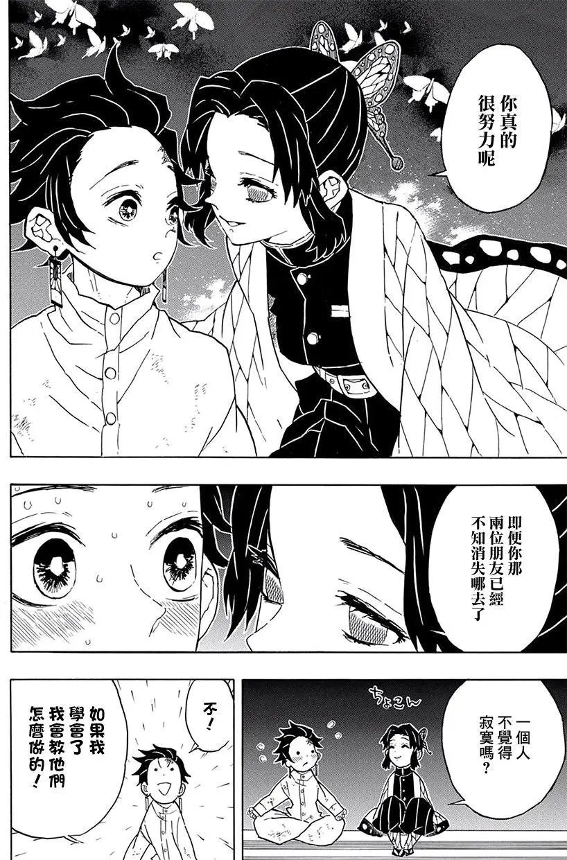 第50回
