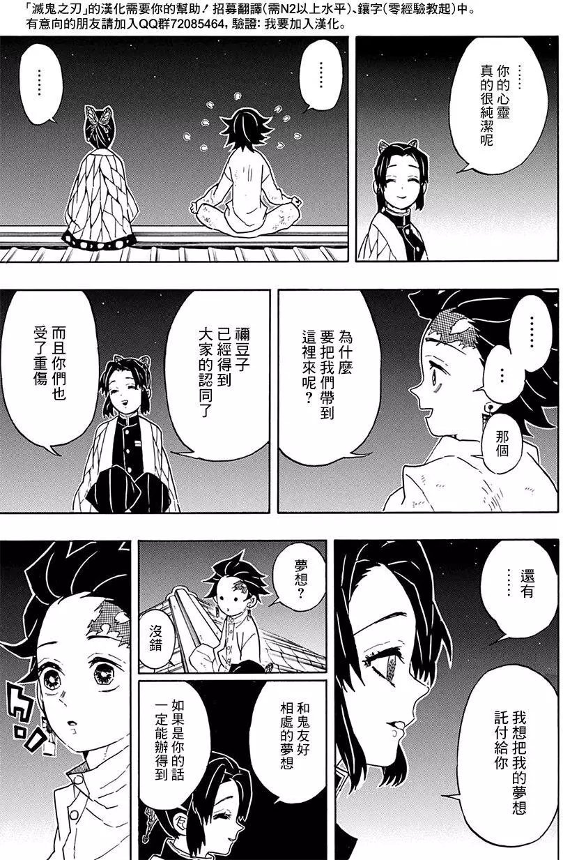第50回