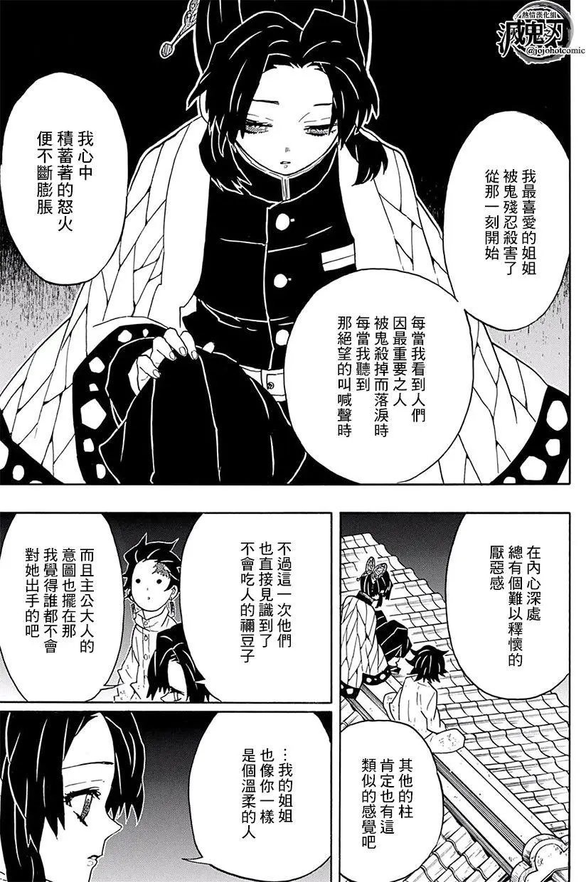 第50回
