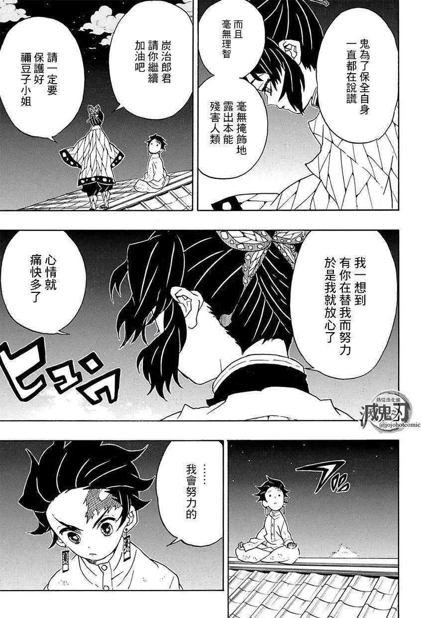 第50回