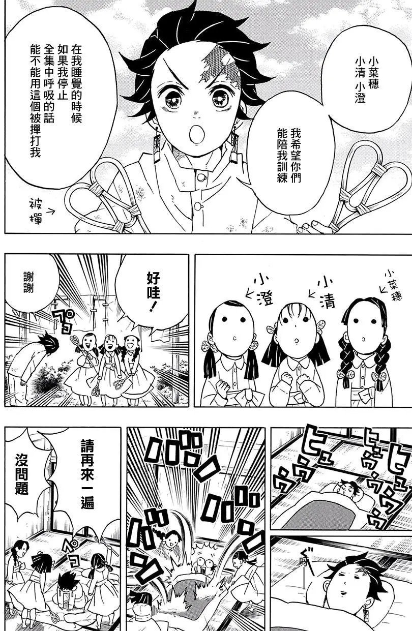 第50回
