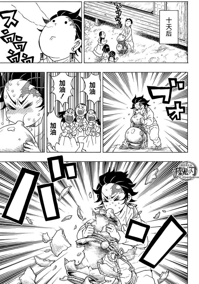 第50回