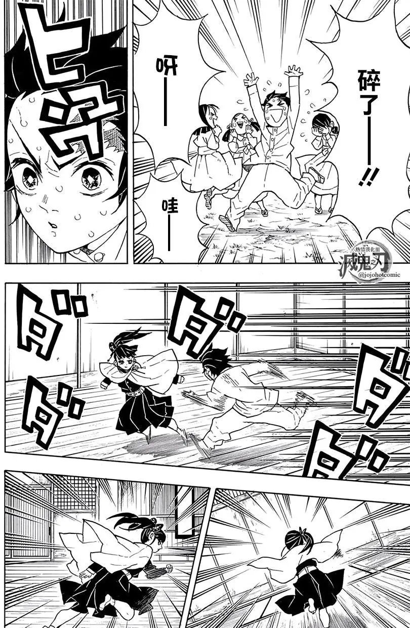 第50回
