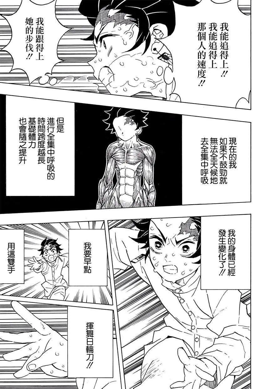 第50回