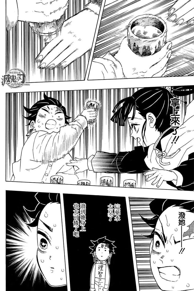 第50回
