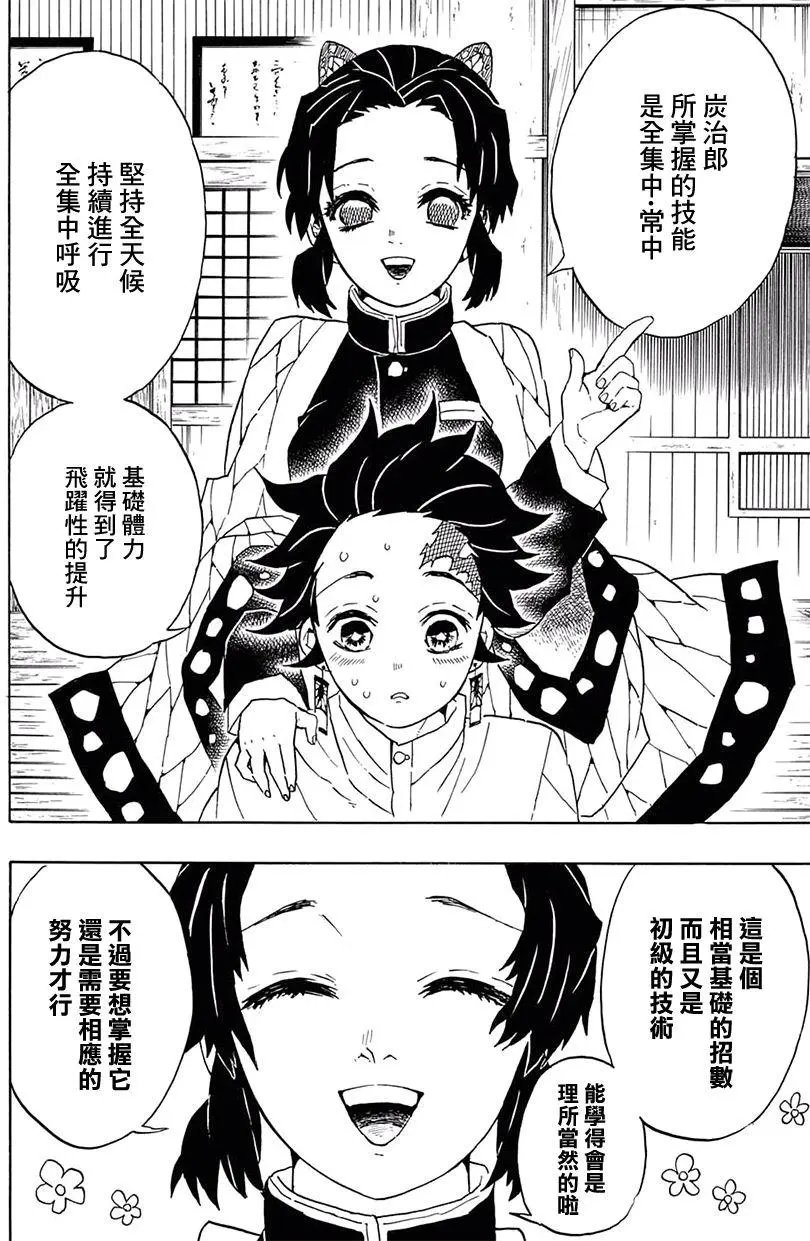 第51回