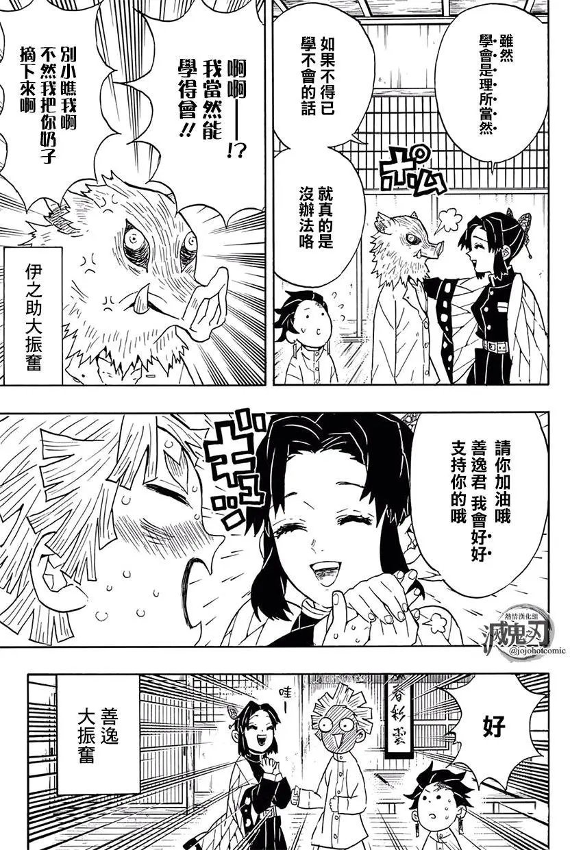 第51回