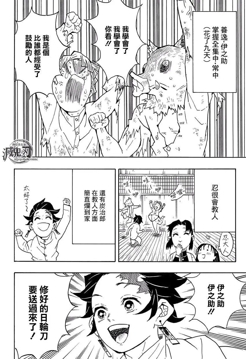 第51回