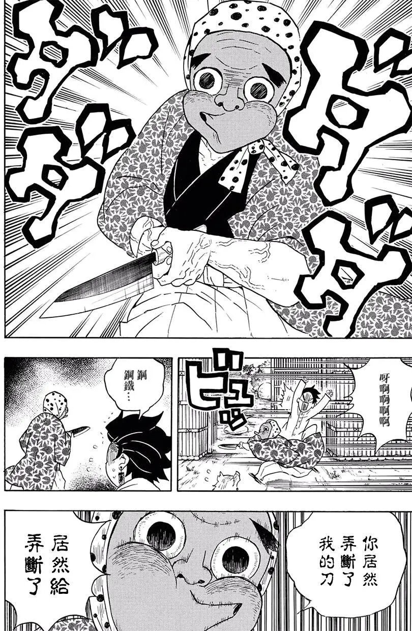 第51回