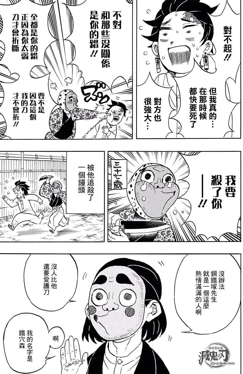 第51回