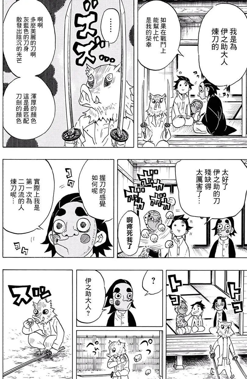 第51回