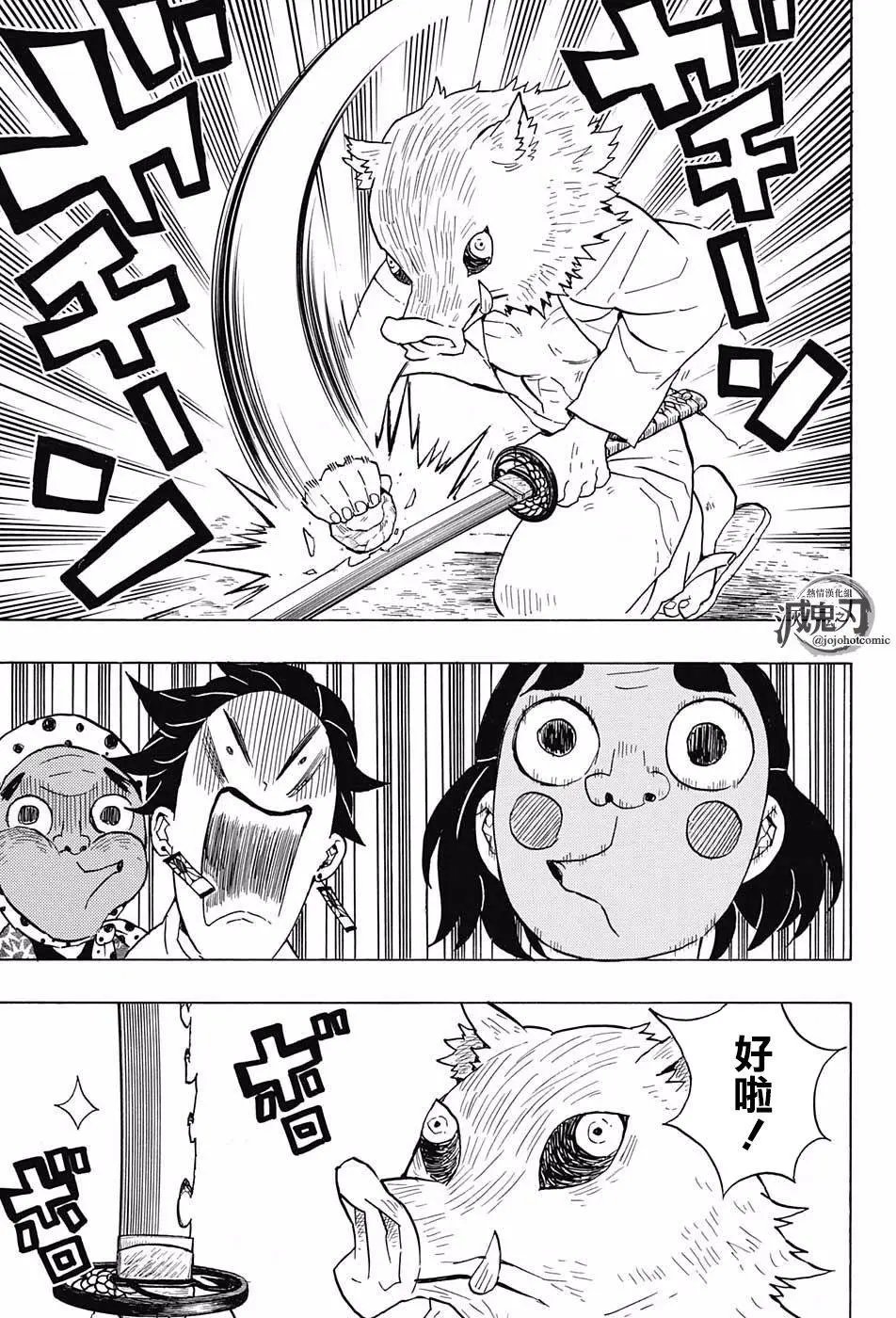 第51回