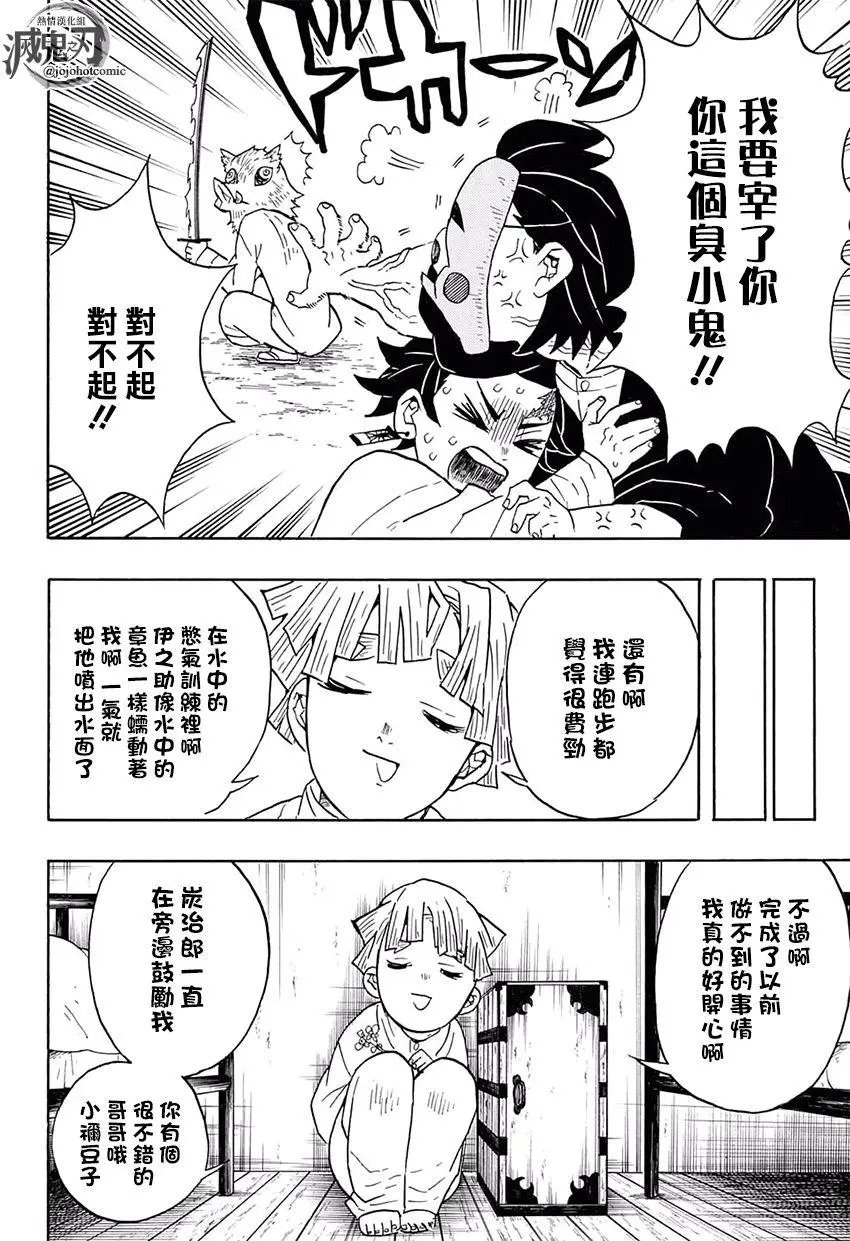 第51回