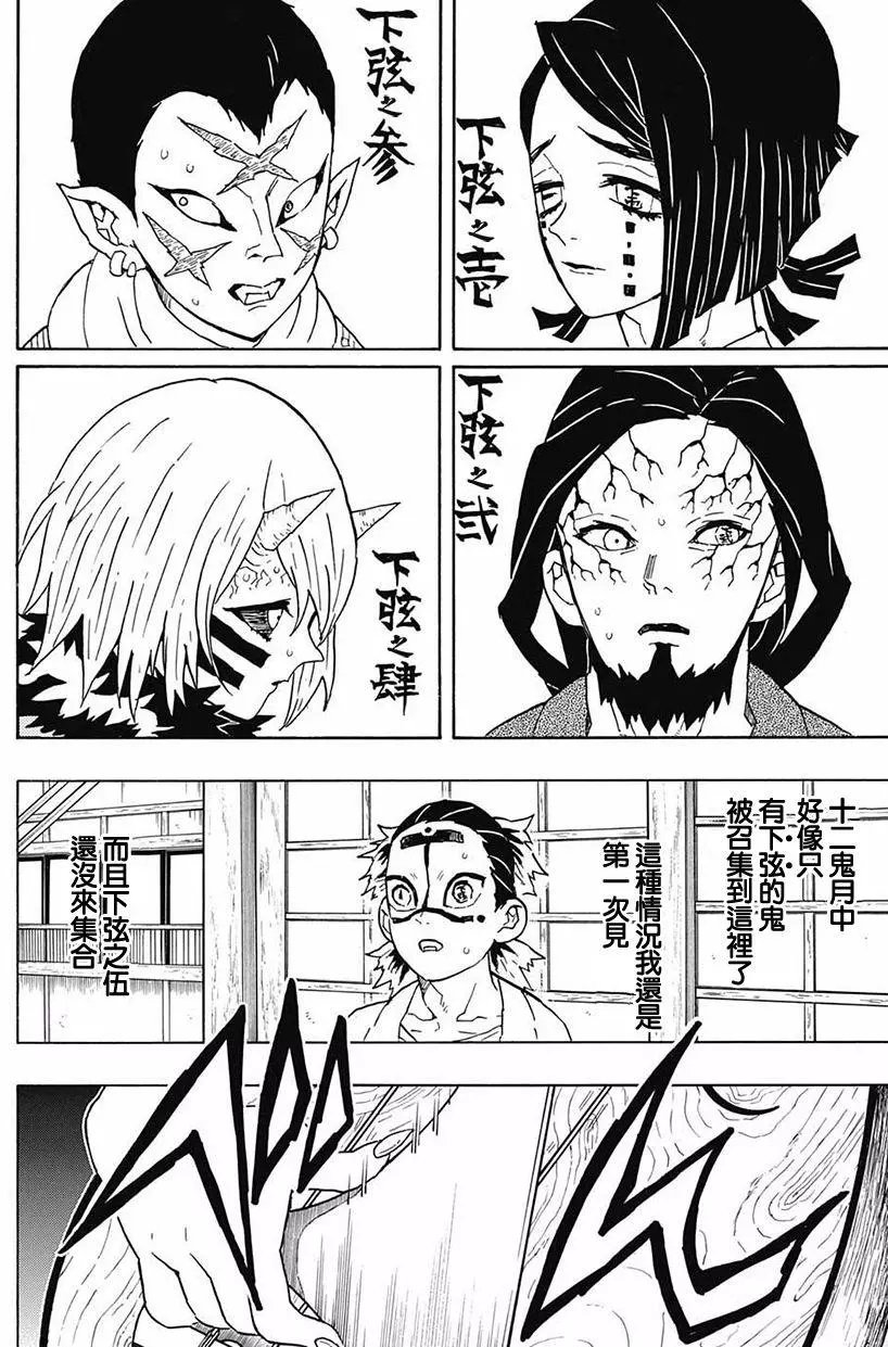 第51回