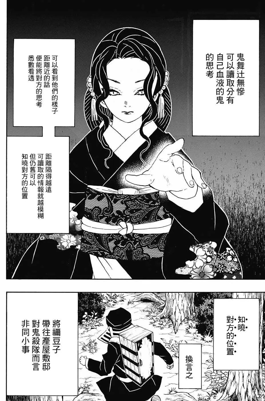 第52回