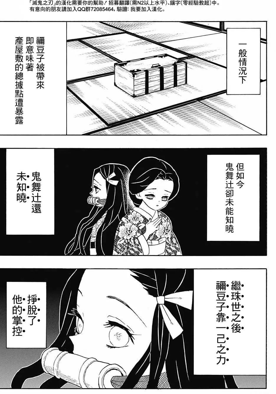 第52回