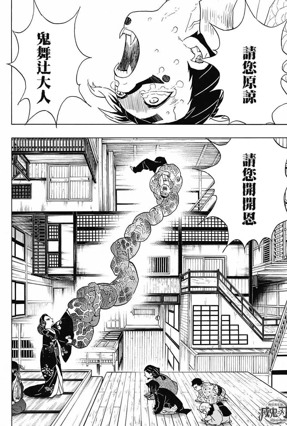 第52回