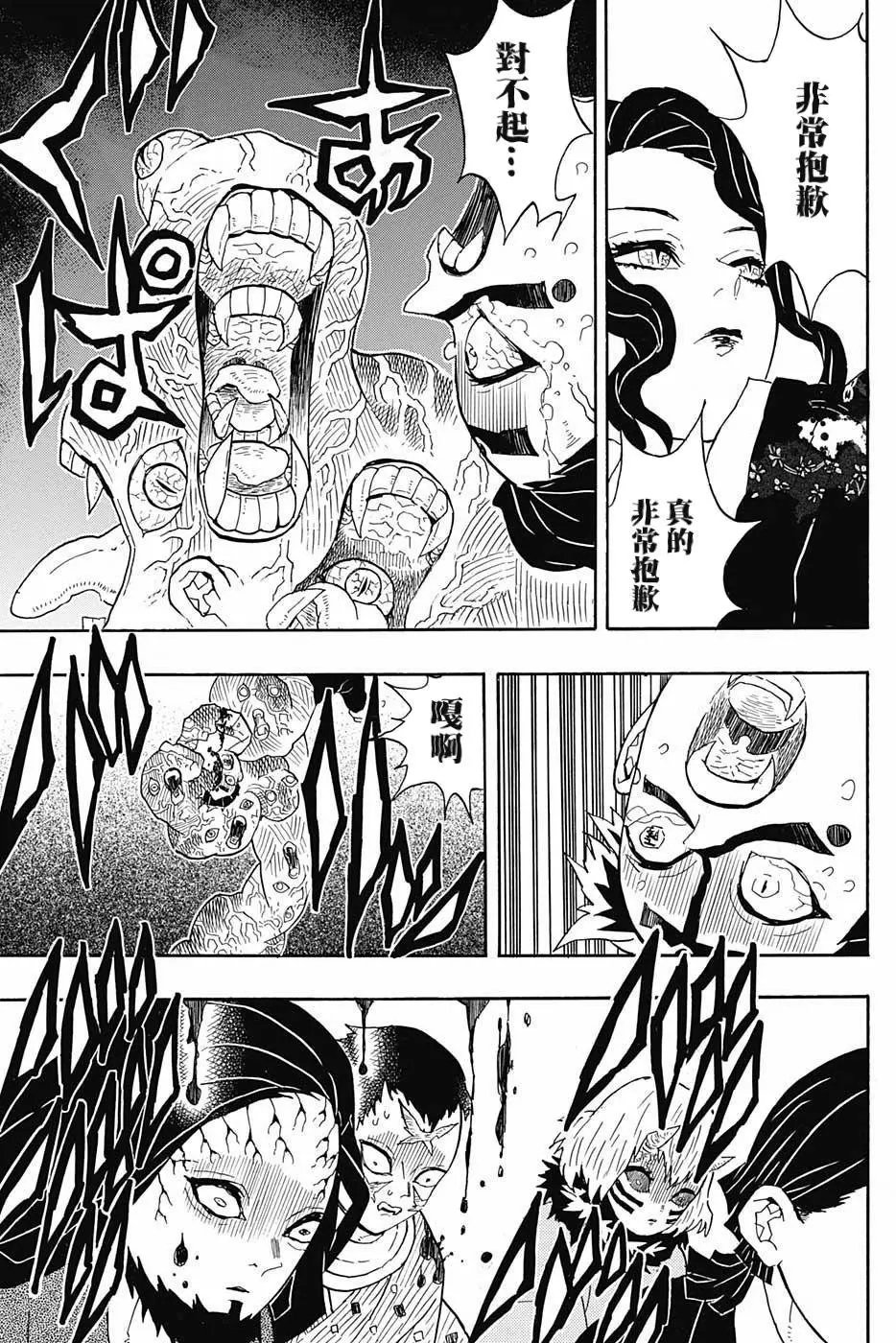 第52回