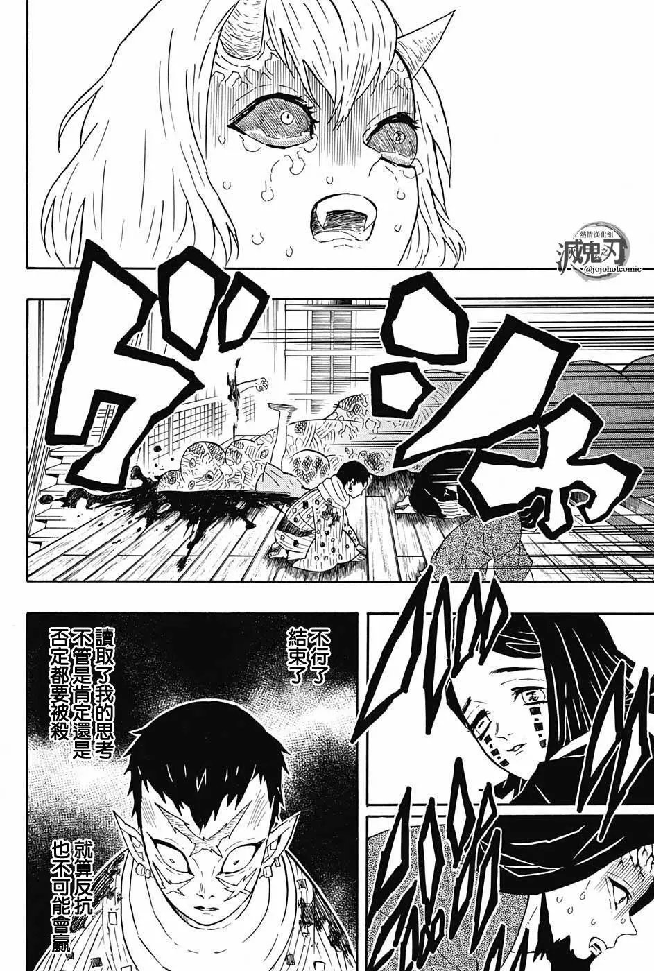 第52回