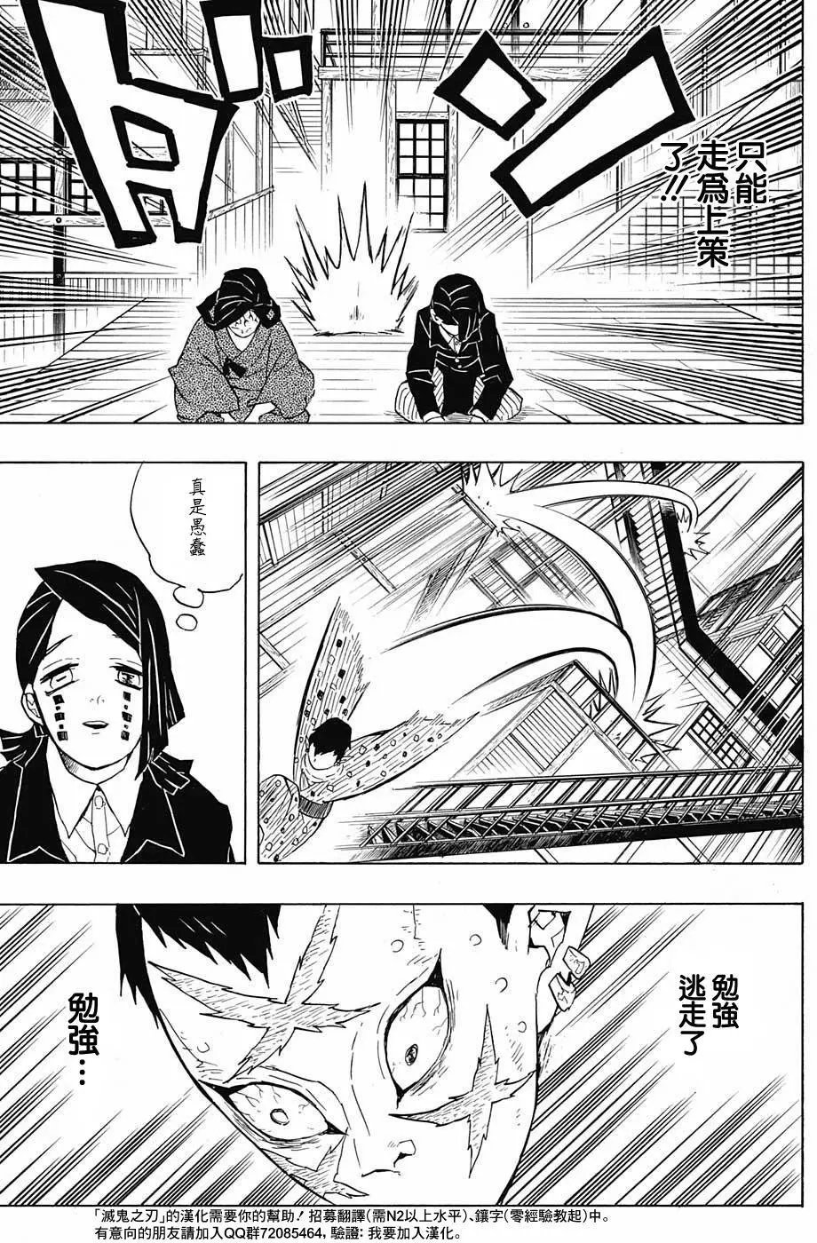 第52回