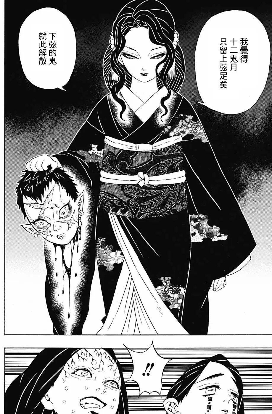 第52回